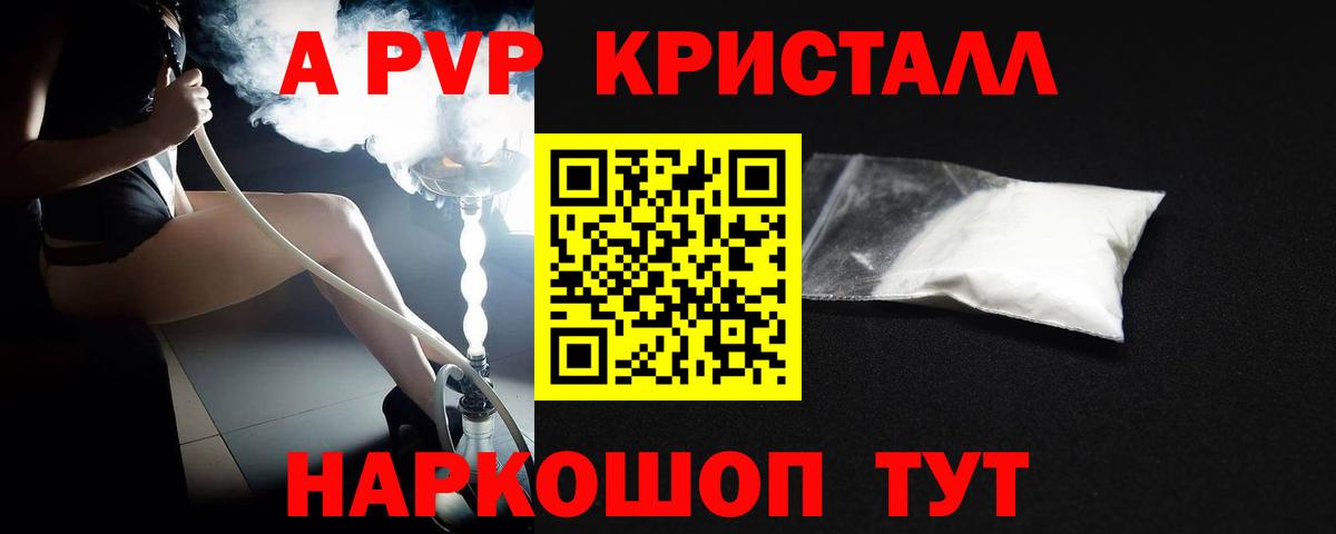 Меф  Вейп ТГК  Метамфетамин  Вход с VPN  ГАШ  Мончегорск  Мефедрон кристаллы  КОКАИН  Марихуана 