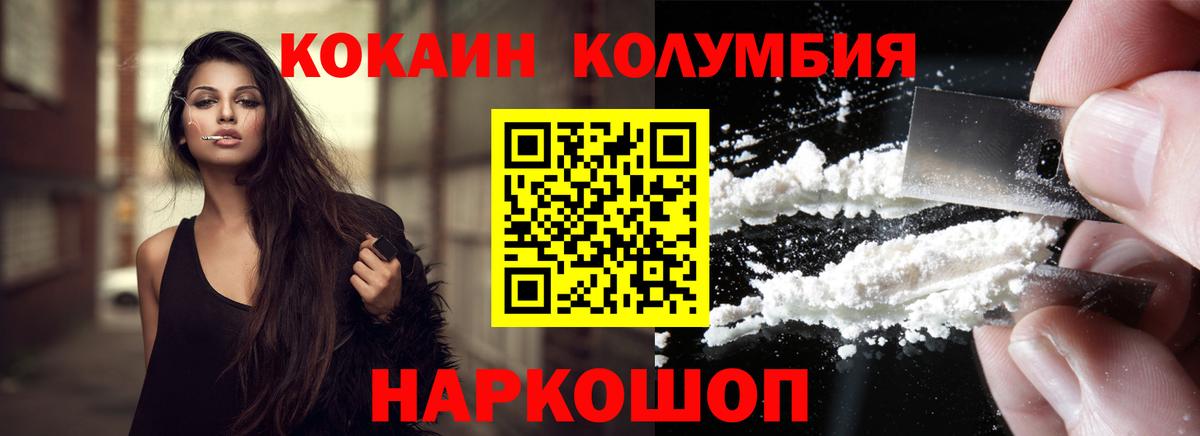 Cocaine 99% Мончегорск