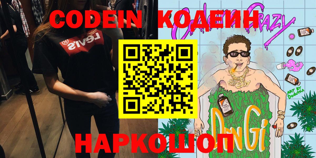 Гашиш Мончегорск