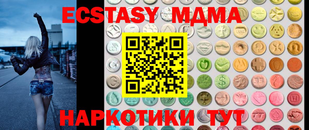 Ecstasy бентли Мончегорск