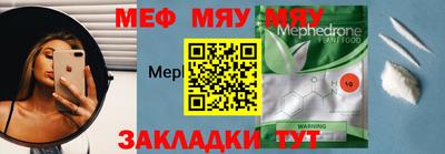 мдма Рузаевка