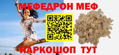 мдма Рузаевка