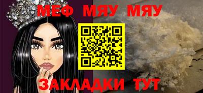 jwh Рыбинск