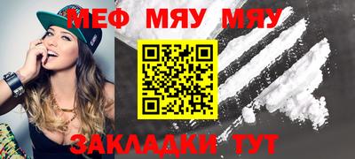 каннабис Рязань