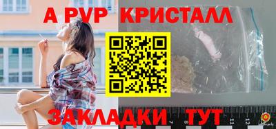 каннабис Рязань