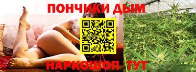 каннабис Рязань