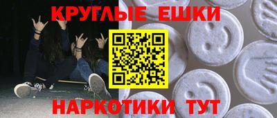 мдма Рузаевка