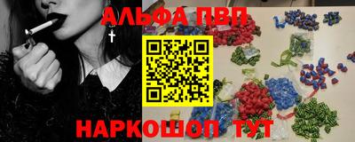 каннабис Рязань
