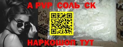 jwh Рыбинск