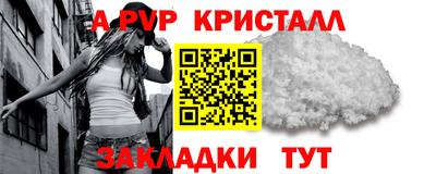 каннабис Рязань