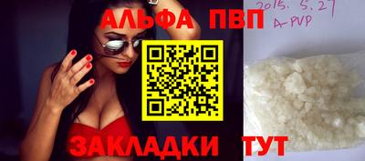 мдма Рузаевка