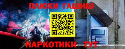 мдма Рузаевка