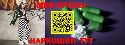 мдма Рузаевка