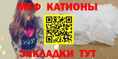 мдма Рузаевка