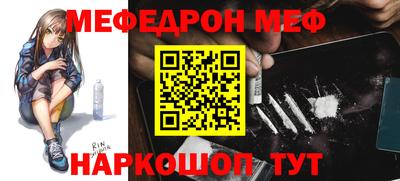 каннабис Рязань