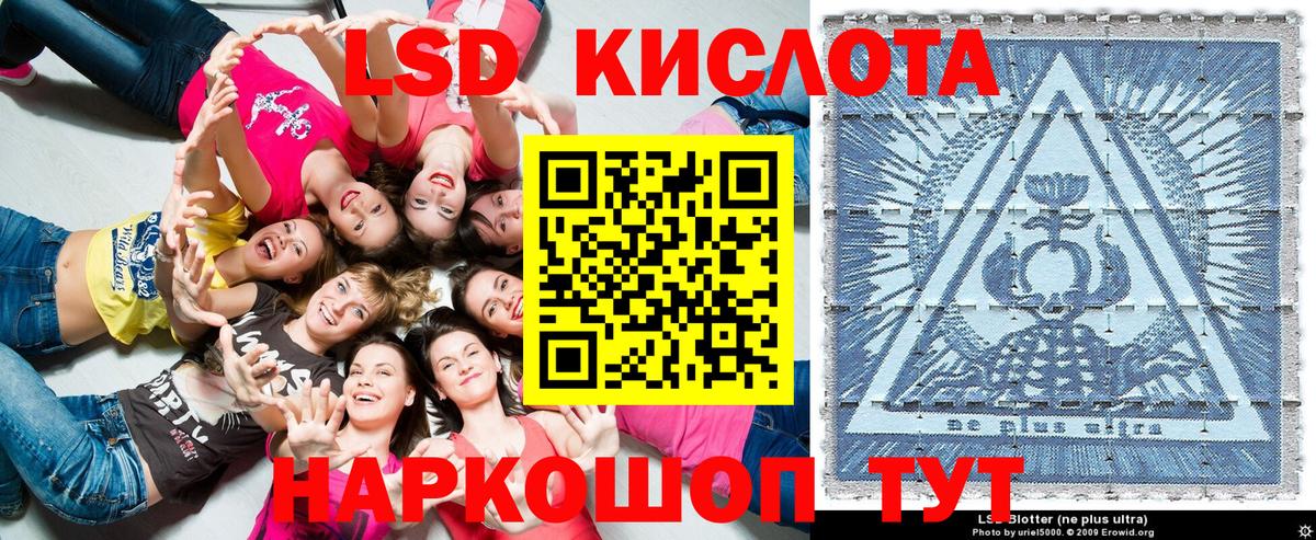 Марки NBOMe 1,8мг Мончегорск