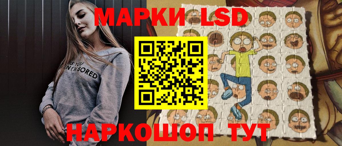 Мончегорск  Марки 25I-NBOMe 1500мкг  Вход с VPN 