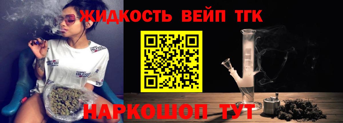 Дистиллят ТГК Wax Мончегорск