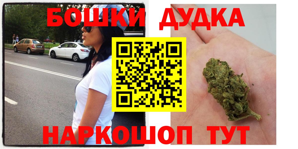 Конопля OG Kush Мончегорск