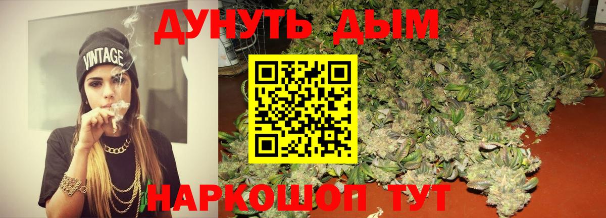 Мончегорск  Бошки марихуана план  Вход с VPN  Бошки Шишки MAZAR  Марихуана гибрид 